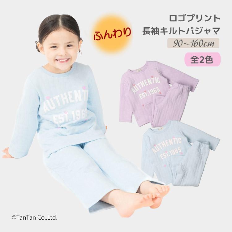 Kids Foret（キッズフォーレ） 爆買 30％OFFセールキルトパジャマ 長袖