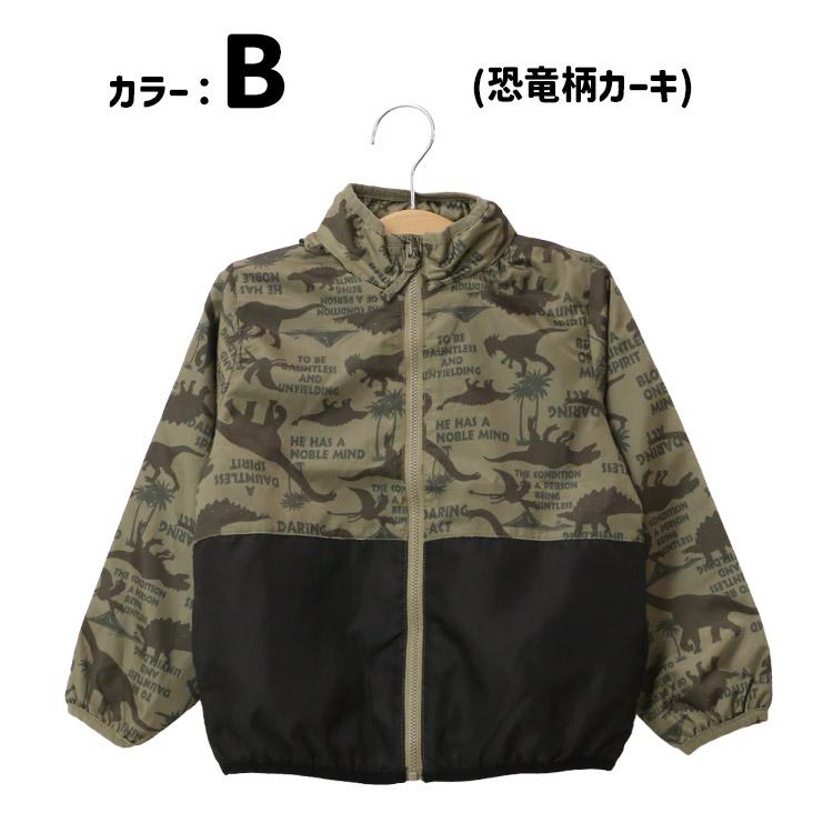 ウインドブレーカー ジャケット 裏トリコット 男の子 キッズ 子供用