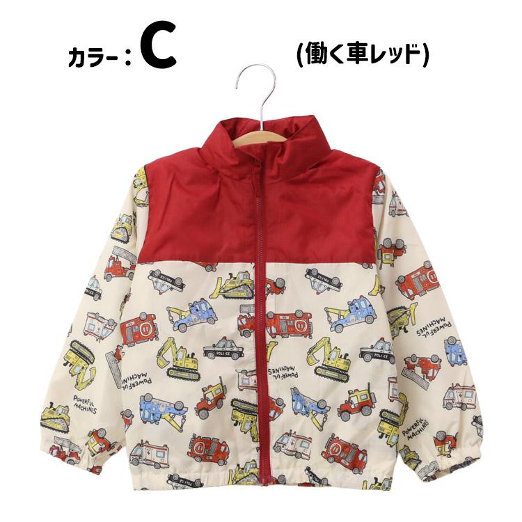 ウインドブレーカー ジャケット 裏トリコット 男の子 キッズ 子供用