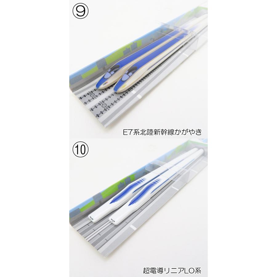 新品　新幹線開通記念品　シルバー食器 東海道新幹線開業60周年記念 923形ドクターイエローT4 電波