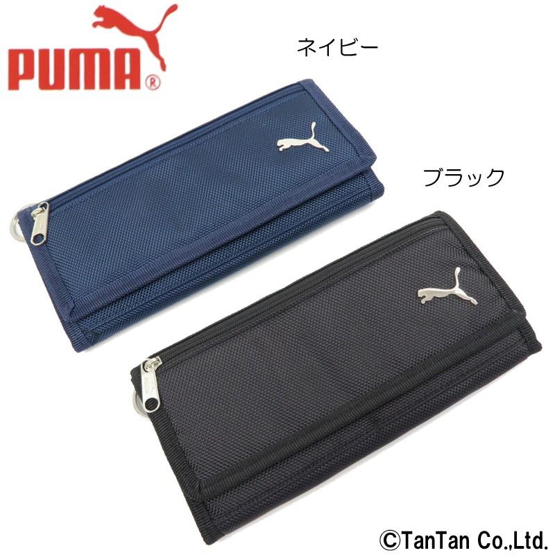 長財布 Puma プーマ ウォレット 男の子 カード入れ 小物入れ 贈り物 プレゼント 新入学 クリスマス 963pm ネコポス便ok 文具 1802 C Kut Pm963 子供服 ベビー服通販タンタン 通販 Yahoo ショッピング