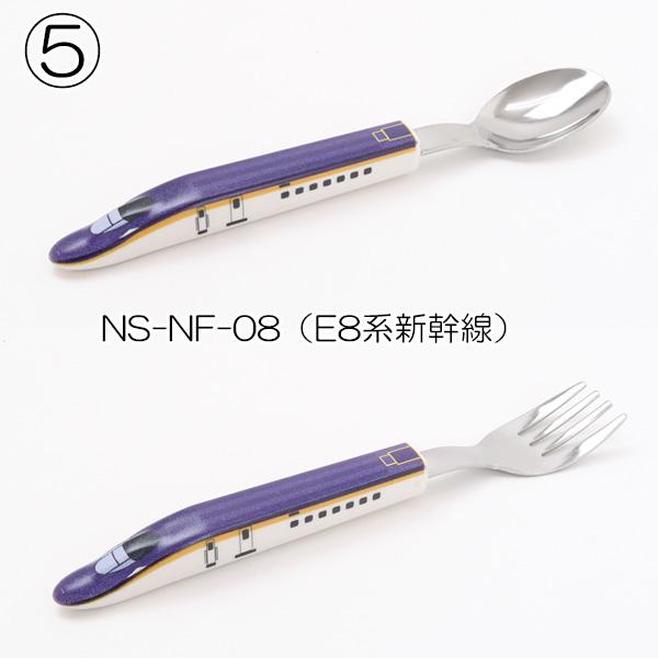 クツワ 新幹線スプーン＆フォークセット はやぶさ こまち のぞみ