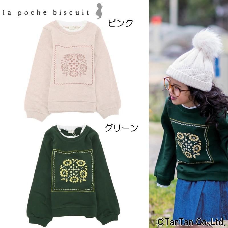 30 Offセール 長袖トレーナー スウェット 女の子 子供服 キッズ ベビー おしゃれ かわいい 花柄 ミニ裏起毛 ラポシェビスキュイ ネコポス便ok 1903 Cx Lpb Lp19au103 子供服 ベビー服通販タンタン 通販 Yahoo ショッピング