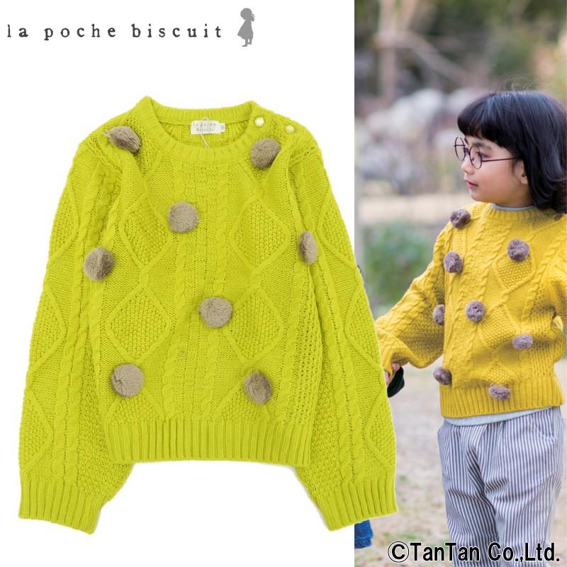 40 Offセール 長袖セーター ニット ポンポン付き 女の子 子供服 キッズ ベビー おしゃれ かわいい 無地 ラポシェビスキュイ ネコポス便ok 1903 C Lpb Lp19au105 子供服 ベビー服通販タンタン 通販 Yahoo ショッピング