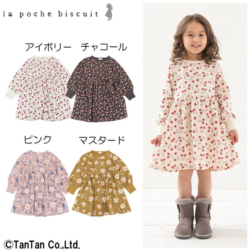 40 Offセール 長袖ワンピース 女の子 総柄 さくらんぼ 花 チェリー ギャザー 裏毛 キッズ ジュニア 子供服 La Poche Biscuit ラポシェビスキュイ G 2103 C Lpb Lp21au016 子供服 ベビー服通販タンタン 通販 Yahoo ショッピング