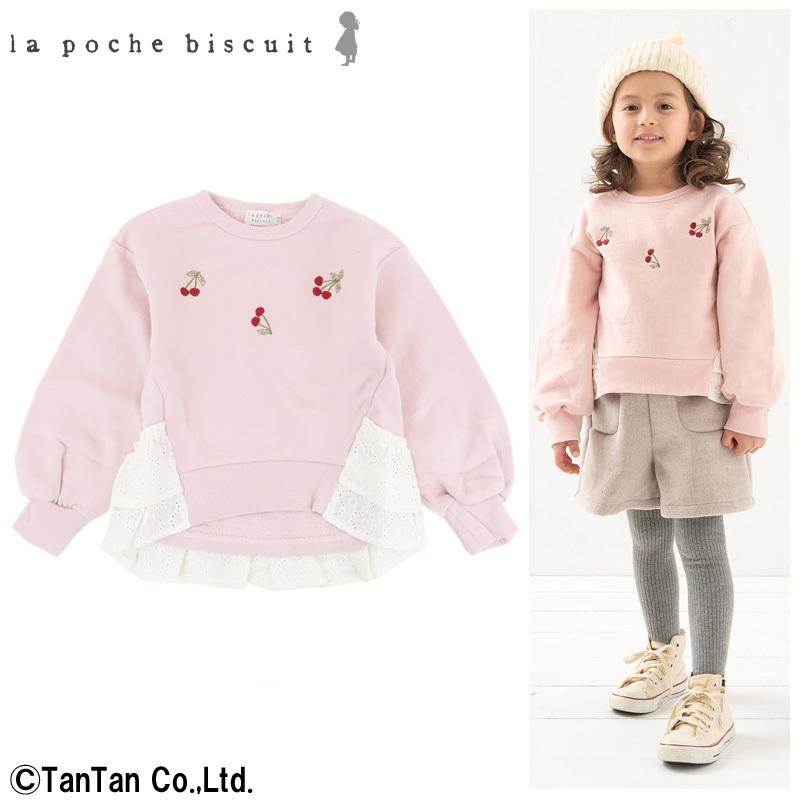 40%OFFセール 子供服 トップス 女の子 トレーナー ベビー キッズ 秋 冬 長袖トレーナー La poche biscuit ラポシェビスキュイ G 2103 C :lpb-lp21au103:子供服・ベビー服通販タンタン - 通販 - Yahoo!ショッピング 40%OFFセール 子供服 トップス 女の子 トレーナー ベビー キッズ 秋 冬 長袖トレーナー La poche biscuit ラポシェビスキュイ G 2103 C :lpb-lp21au103:子供服・ベビー服通販タンタン - 通販 - Yahoo!ショッピング