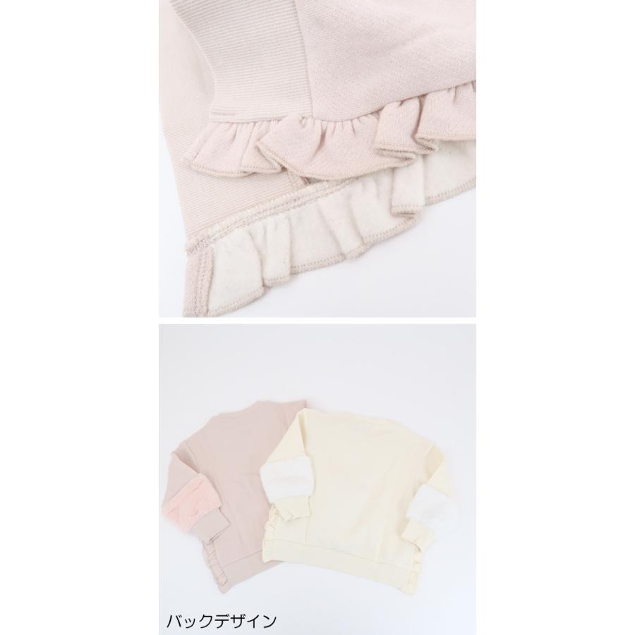 40%OFFセール 子供服 トップス トレーナー 女の子 長袖 キッズ ベビー 長袖トレーナー 秋 冬 La poche biscuit ラポシェビスキュイ G 2103 C :lpb-lp21au104:子供服・ベビー服通販タンタン - 通販 - Yahoo!ショッピング 40%OFFセール 子供服 トップス トレーナー 女の子 長袖 キッズ ベビー 長袖トレーナー 秋 冬 La poche biscuit ラポシェビスキュイ G 2103 C :lpb-lp21au104:子供服・ベビー服通販タンタン - 通販 - Yahoo!ショッピング