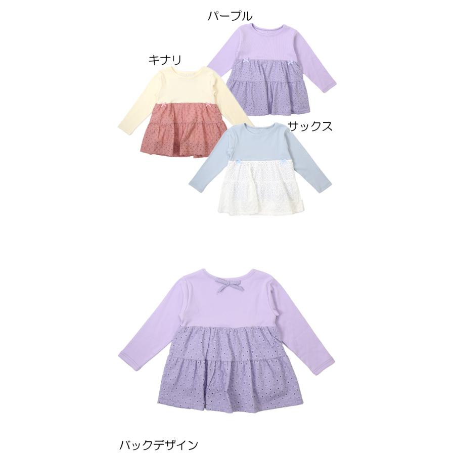 40％OFFセール ラポシェビスキュイ 長袖Tシャツ 女の子 キッズ レース 