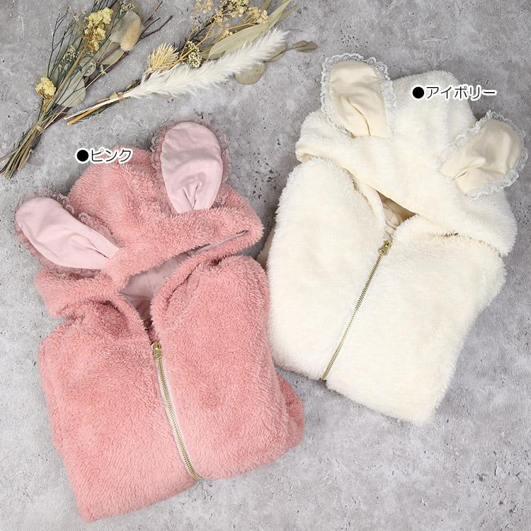la poche biscuit（ラポシェビスキュイ） 20％OFFセール うさ耳ボア
