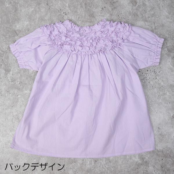 la poche biscuit（ラポシェビスキュイ） 30％OFFセール ブラウス 半袖