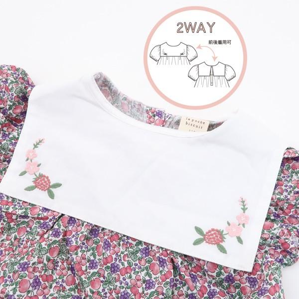 la poche biscuit（ラポシェビスキュイ） 20％OFFセール 半袖