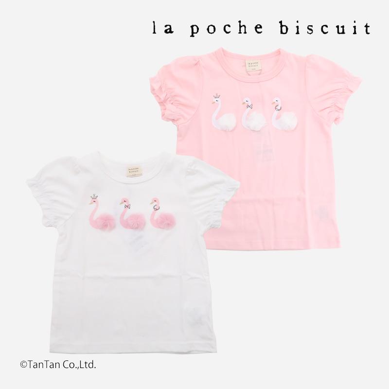 la poche biscuit（ラポシェビスキュイ） 30％OFFセール パフスリーブ