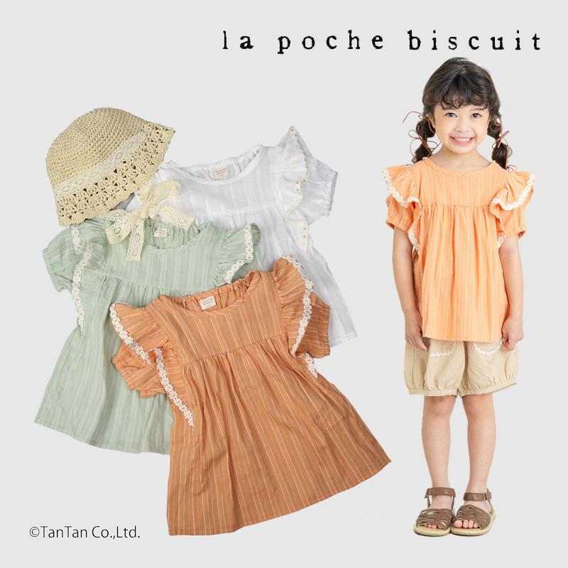 ららちゃん！！【アルベロベロ】半袖チュニック 楽天市場】アルベロベロ（チュニック｜レディースファッション）の通販