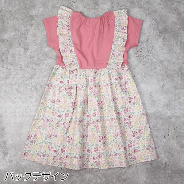 la poche biscuit（ラポシェビスキュイ） 20％OFFセール 半袖