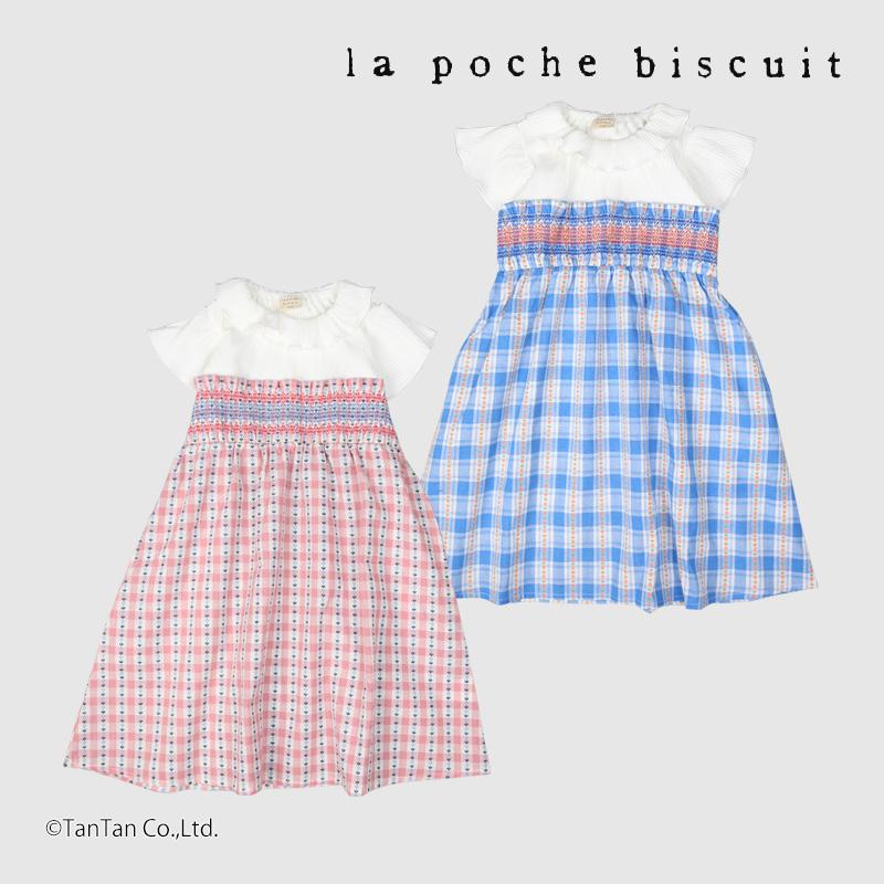 la poche biscuit（ラポシェビスキュイ） 20％OFFセール 半袖