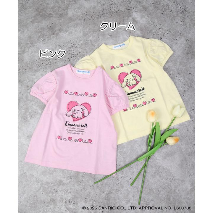 SOPHIA　サンリオコラボ　Tシャツ　タオル sanrio Tシャツタオル サンリオ キャラクター ドレスタオル 吊