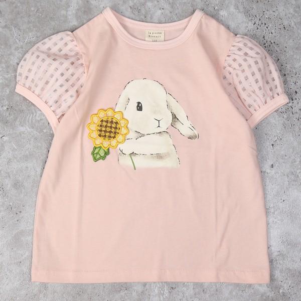 la poche biscuit（ラポシェビスキュイ） 30％OFFセール うさぎと