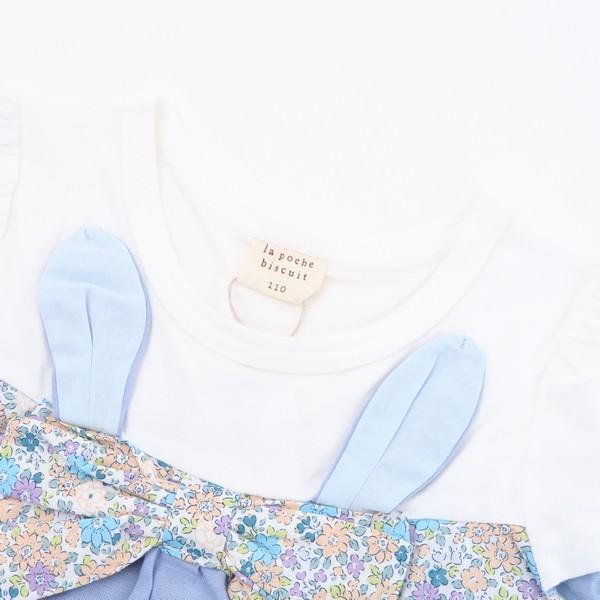 la poche biscuit（ラポシェビスキュイ） 20％OFFセール うさ耳