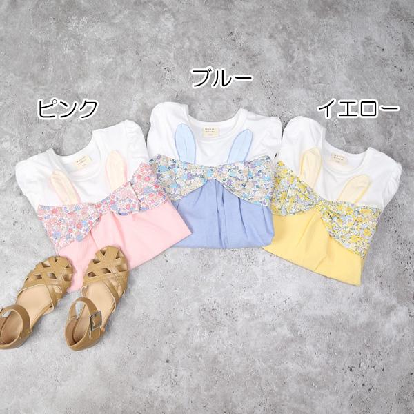 la poche biscuit 40％OFFセール うさ耳チュニック 女の子