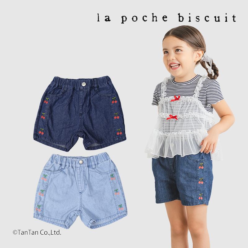 専用✳︎新品未使用限定GUCCIデニムショートパンツ22さくらんぼ 専用✳︎新品未使用限定GUCCIデニムショートパンツ22さくらんぼ GUCCI