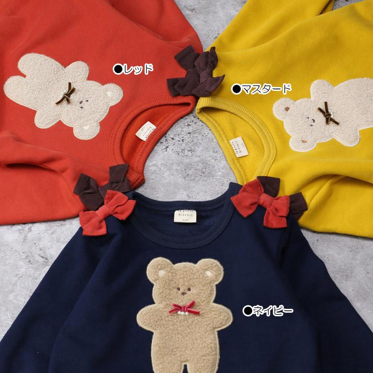 la poche biscuit（ラポシェビスキュイ） 40％OFFセール サガラくま柄