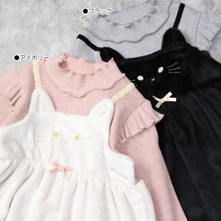 la poche biscuit（ラポシェビスキュイ） 40％OFFセール ねこモチーフ