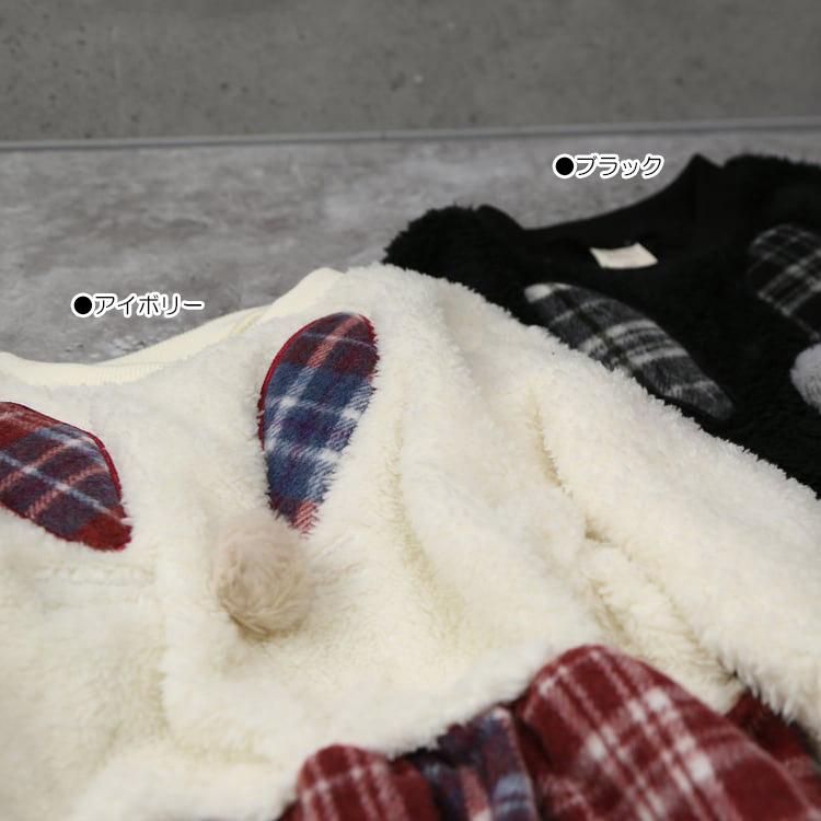 la poche biscuit（ラポシェビスキュイ） 40％OFFセール うさぎ