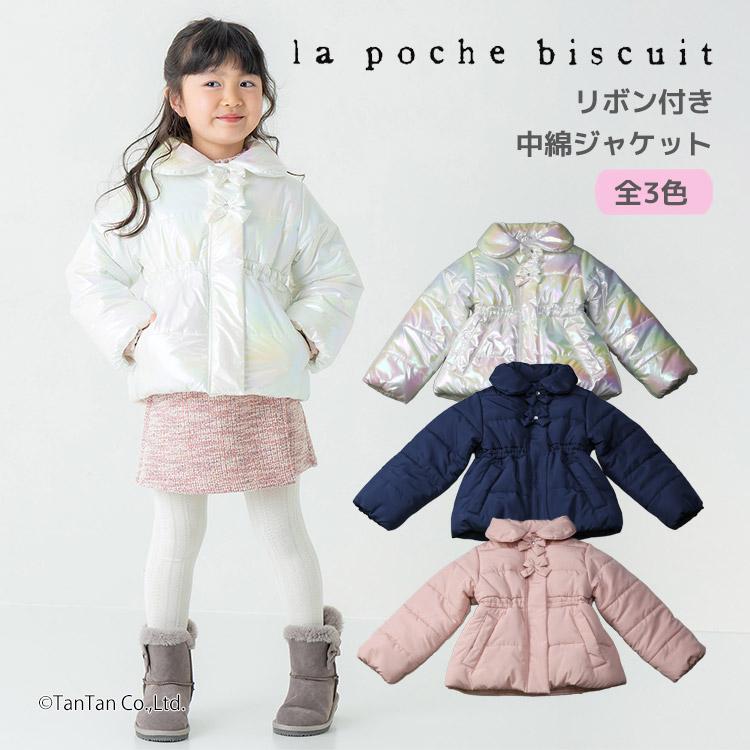 la poche biscuit（ラポシェビスキュイ） 40％OFFセール リボン付き