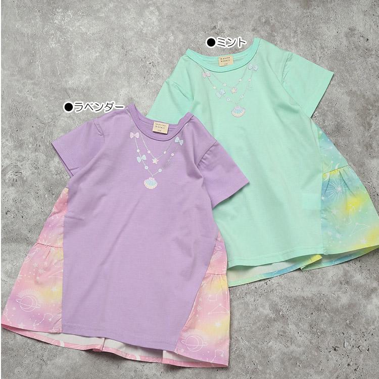 la poche biscuit（ラポシェビスキュイ） 20％OFFセール シェル