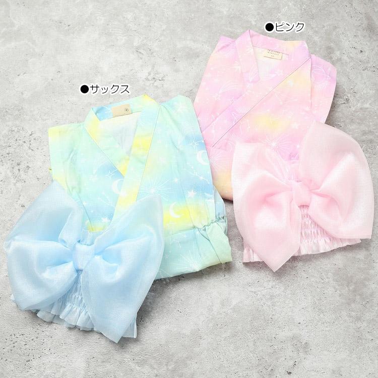 la poche biscuit（ラポシェビスキュイ） 30％OFFセール 浴衣 ドレス