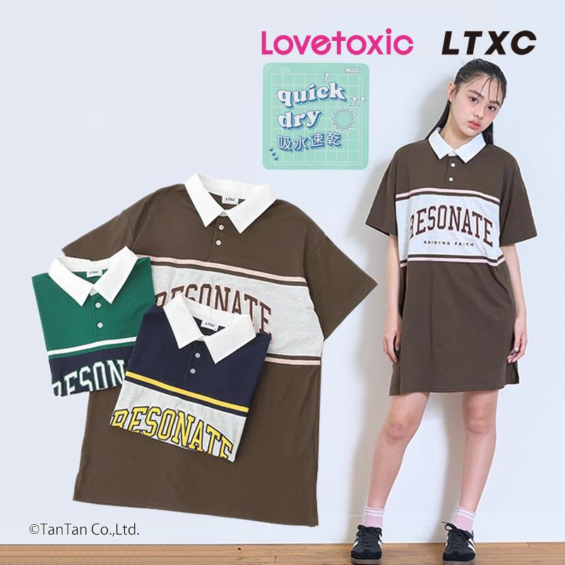 Lovetoxic LTXCラブトキシック カジュアルセット10点　150cm LOVETOXIC 10％OFFセール ラブトキシック LTXC ワンピース 吸水速乾