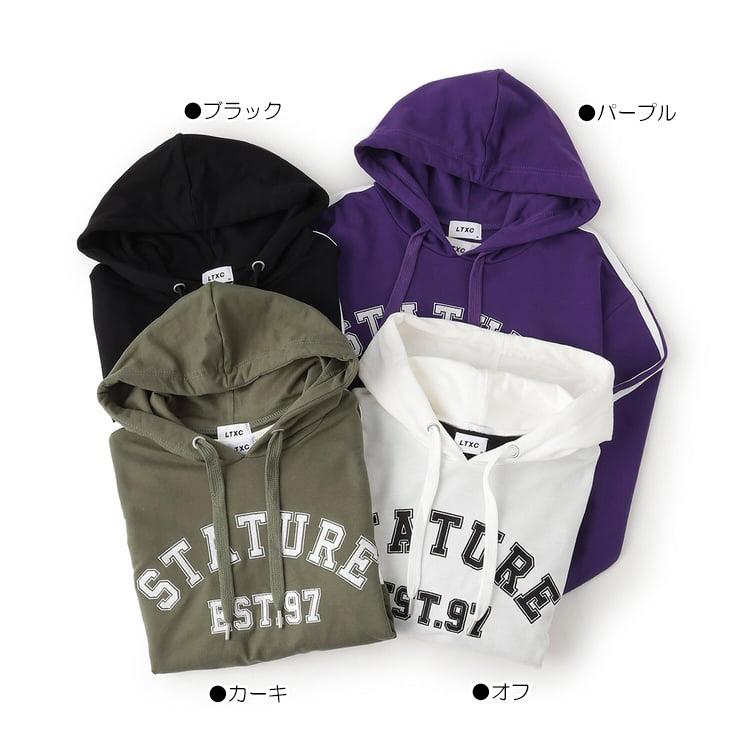 LOVETOXIC 30％OFFセール短丈パーカ＆インナー セットアップ