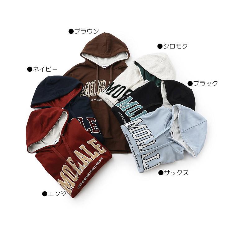 LOVETOXIC 30％OFFセールアップリパーカ カレッジロゴ ラブトキシック