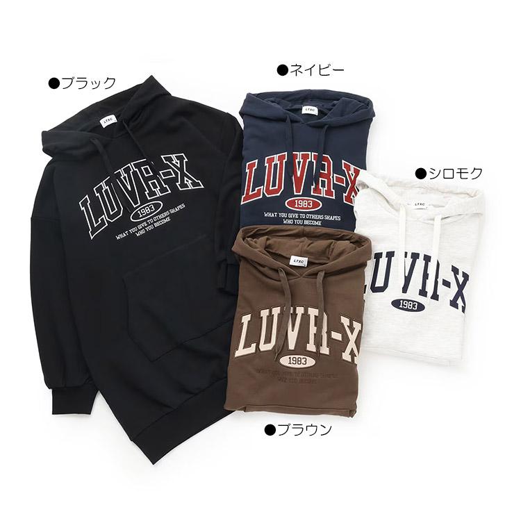 LOVETOXIC 30％OFFセールルーズパーカワンピース ラブトキシック 裏毛