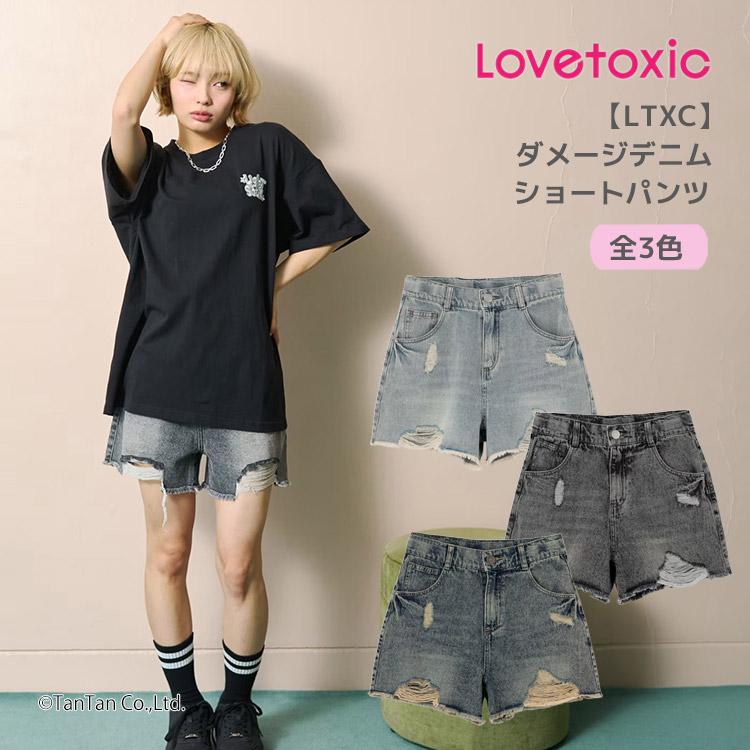 LOVETOXIC ショートパンツ ダメージデニム ラブトキシック 女の子 140