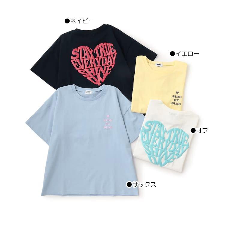 LOVETOXIC 送料込み 半袖Tシャツ 発泡バックハート ロゴ 綿100