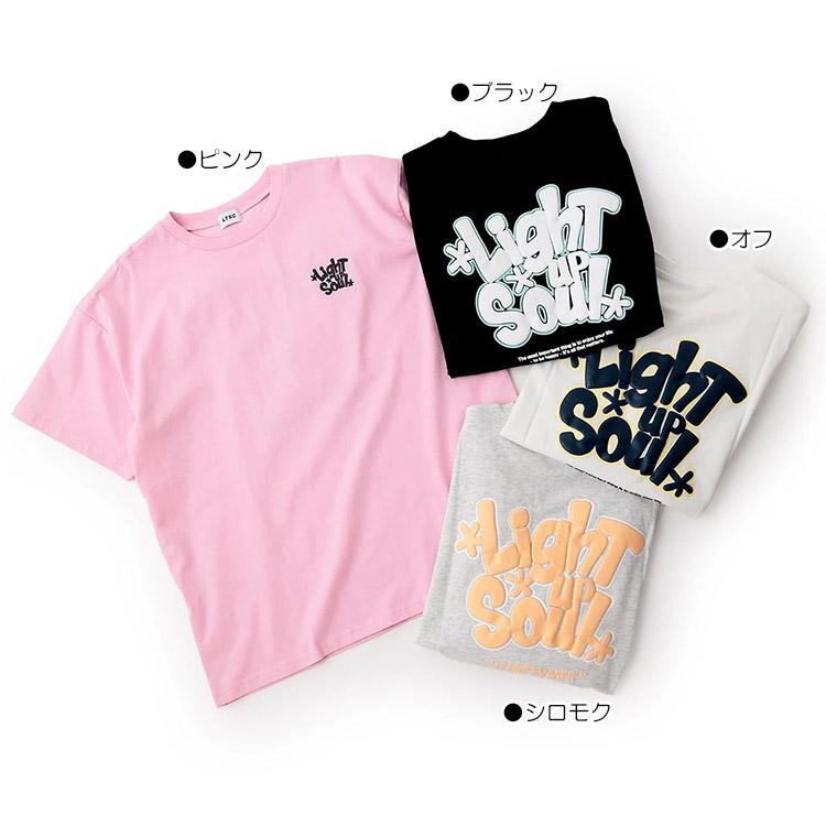 LOVETOXIC含む♪2/13日曜日に来れる方限定！子ども服150 Lovetoxic/by LOVEiT | ベビー＆子供服ピカデリーサーカス