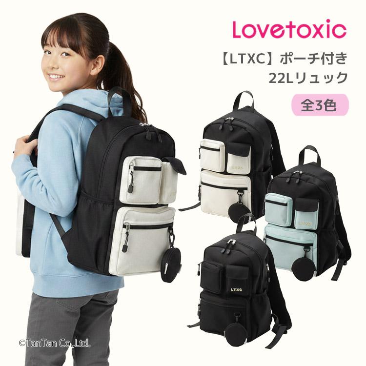LOVETOXIC Lovetoxic ラブトキシック リュック 22L ポーチ付 バック