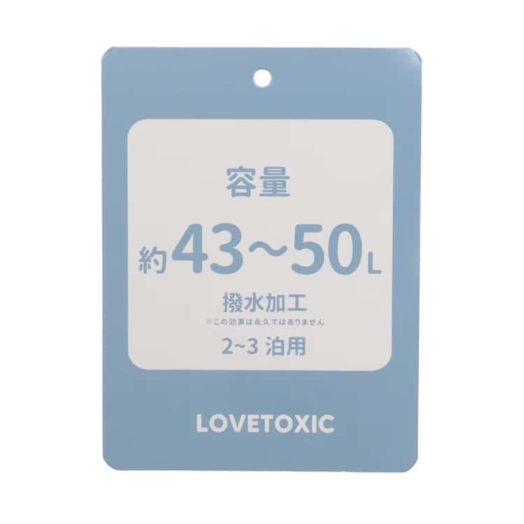 ボストンバッグ はっ水 ラブトキシック 2WAY 拡張 修学旅行 林間学校 大容量 LTXC 女の子 撥水 Lovetoxic G 新作 2601 68 | LOVETOXIC | 11