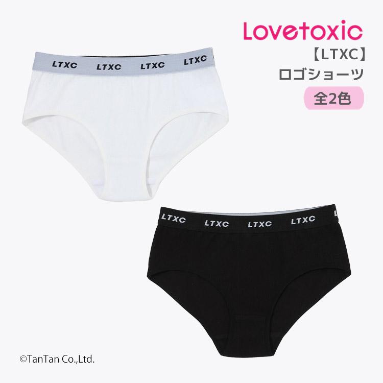 LOVETOXIC ロゴショーツ 下着 パンツ ラブトキシック 吸水速乾 抗菌