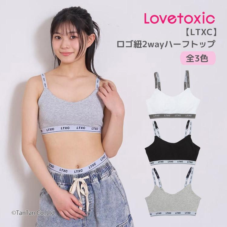 LOVETOXIC スポーツブラ ラインハーフトップ ラブトキシック 吸水速乾