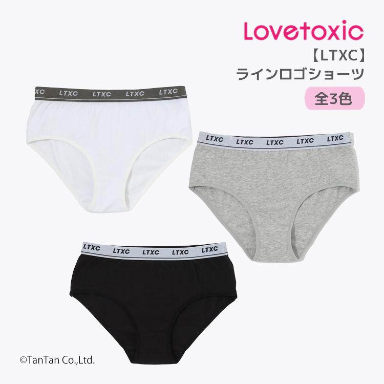 LOVETOXIC ラインロゴショーツ 下着 パンツ ラブトキシック 吸水速乾