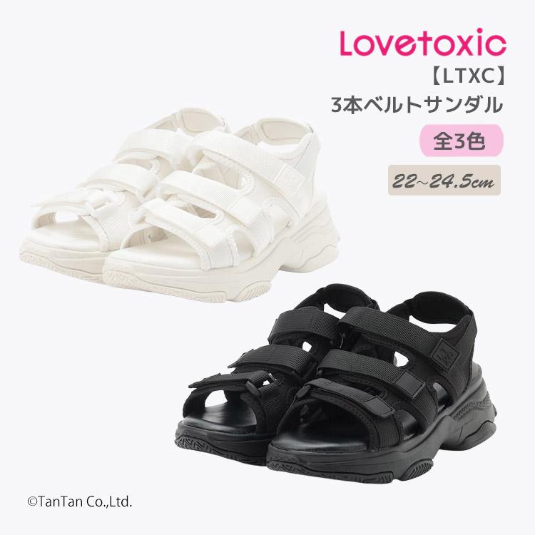 Lovetoxic　ラブトキシック フォーマル 3点セット ダブル 白 155〜 LOVETOXIC ラブトキシック 3本ベルトサンダル 厚底 スポサン ジュニア