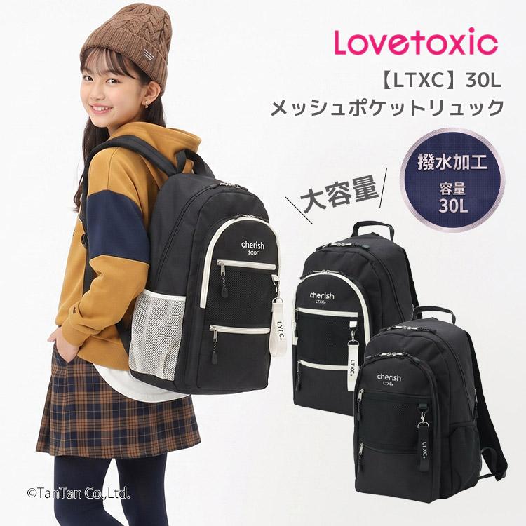 LOVETOXIC Lovetoxic ラブトキシック リュック 30L はっ水 バック