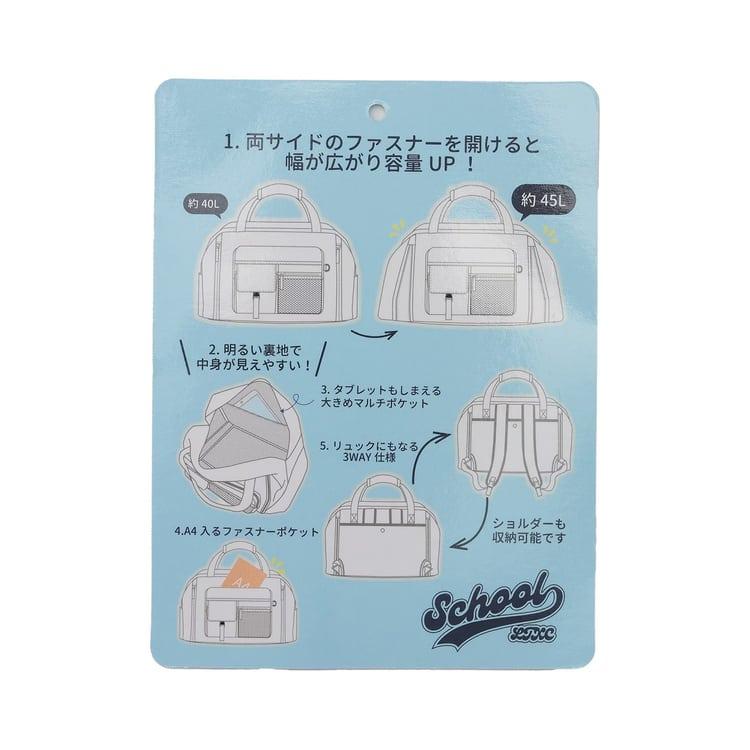 LOVETOXIC ボストンバッグ 拡張 ラブトキシック 3WAY リュック 40-45L