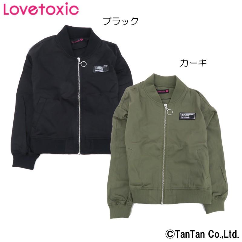 Lovetoxic ラブトキシック ブルゾン 子供服 女の子 ミリタリー Ma 1 袖テープ ロゴ 通学 アウター ネコポス便ok 春夏新作 2001 C Ltx 8301311 子供服 ベビー服通販タンタン 通販 Yahoo ショッピング