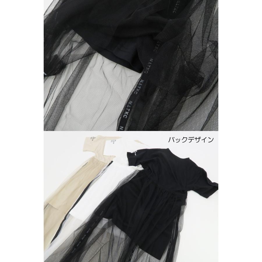 30 Offセール Lovetoxic ラブトキシック 半袖ワンピース 子供服 女の子 ドッキングワンピース チュールスカート ノノトキコラボ ネコポス便ok 春夏新作 02 C Ltx 子供服 ベビー服通販タンタン 通販 Yahoo ショッピング