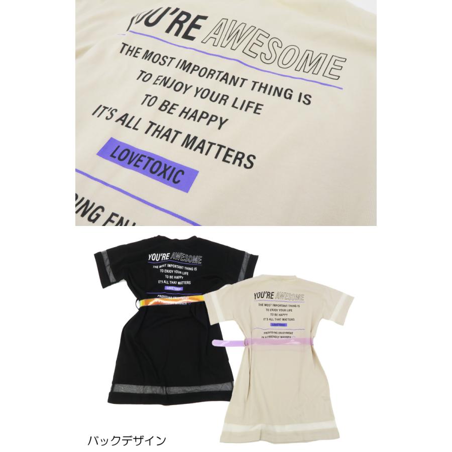 Lovetoxic ラブトキシック 半袖ワンピース 女の子ベルト付き タイダイポケット メッシュ シースルー バックロゴ柄 ネコポス便ng 春夏新作 02 C Ltx 子供服 ベビー服通販タンタン 通販 Yahoo ショッピング