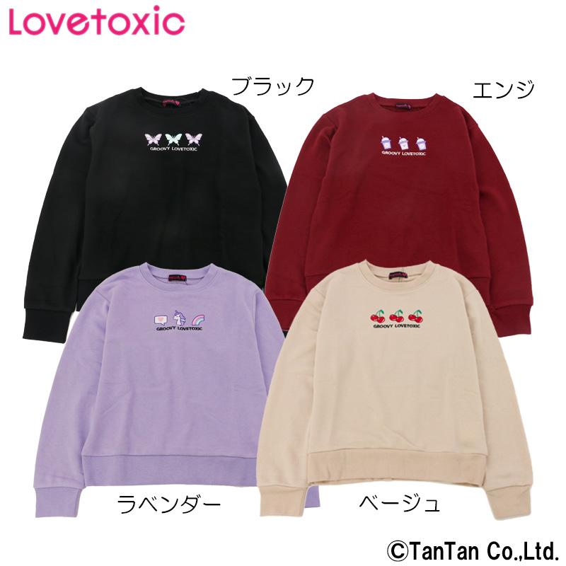 40 Offセール Lovetoxic ラブトキシック 長袖トレーナー 女の子 刺繍 ユニコーン 蝶 ドリンク チェリー 裏毛 通学 K 03 C Ltx 子供服 ベビー服通販タンタン 通販 Yahoo ショッピング