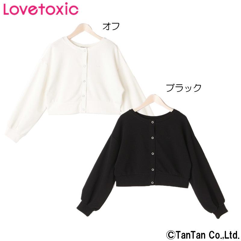 30 Offセール カーディガン Lovetoxic ラブトキシック 女の子 長袖 子供服 ショート丈 シンプル トップス 小学生 中学生 春 G 21 C Ltx 218 子供服 ベビー服通販タンタン 通販 Yahoo ショッピング